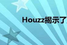 Houzz揭示了顶级厨房装修趋势