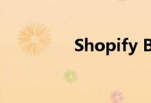 Shopify B2B：如何创业