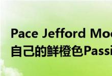 Pace Jefford Moore创始人在伦敦南部建造自己的鲜橙色Passivhaus