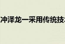 冲泽龙一采用传统技术控制冲绳岛房屋的气候