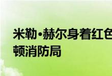 米勒·赫尔身着红色雪松和黑色金属身着华盛顿消防局