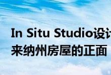 In Situ Studio设计的黑色楼梯间穿过北卡罗来纳州房屋的正面