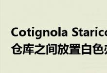 Cotignola Staricco Tobler在蒙得维的亚的仓库之间放置白色办公室