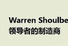 Warren Shoulberg担任家具行业特定领域领导者的制造商