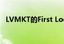 LVMKT的First Look计划展示了定向趋势