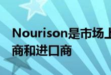 Nourison是市场上最多元化的手工地毯生产商和进口商