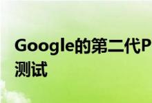 Google的第二代Pixel Buds通过了一项重要测试