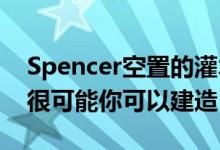 Spencer空置的灌木丛只需89000美元 而且很可能你可以建造