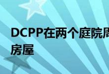 DCPP在两个庭院周围布置了墨西哥城的暗墙房屋