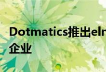 Dotmatics推出eln.online以支持研究型初创企业