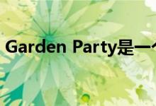 Garden Party是一个新的户外资源共享展厅