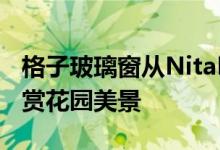 格子玻璃窗从NitaProw的曼谷有机美容店欣赏花园美景