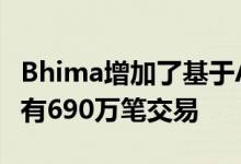 Bhima增加了基于Aadhaar的支付系统7月份有690万笔交易