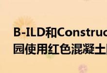 B-ILD和Constructo在比利时海岸的滑板公园使用红色混凝土阴影