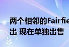 两个相邻的Fairfield区块最初在一条线上列出 现在单独出售