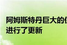 阿姆斯特丹巨大的住宅区采用可自定义的公寓进行了更新