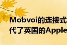 Mobvoi的连接式Ticwatch Pro 4G LTE取代了英国的Apple和Samsung