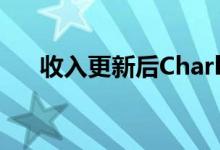 收入更新后Charles Schwab分享股票