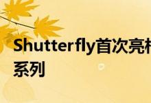 Shutterfly首次亮相德鲁巴里摩尔家用纺织品系列