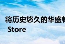 将历史悠久的华盛顿特区图书馆转换为Apple Store