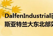 DalfenIndustrial已完成收购乔治亚州诺克罗斯亚特兰大东北部郊区