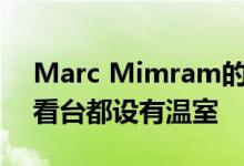 Marc Mimram的法网公开赛网球场的所有看台都设有温室