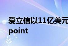 爱立信以11亿美元收购无线网络公司Cradlepoint