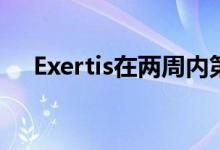 Exertis在两周内第五次任命后继续招聘