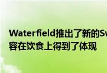 Waterfield推出了新的Switch Lite携带袋 使他们的配件阵容在饮食上得到了体现