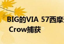 BIG的VIA 57西摩天大楼在日出时被Hufton Crow捕获