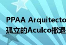 PPAA Arquitectos为墨西哥的两兄弟完成了孤立的Aculco撤退