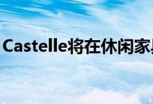 Castelle将在休闲家具预览市场推出多个系列