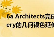 6a Architects完成了米尔顿凯恩斯MK Gallery的几何银色延伸