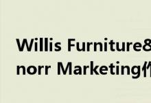 Willis Furniture&amp;Mattress将Knorr Marketing作为代理商