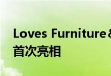 Loves Furniture＆Mattresses在16家商店首次亮相