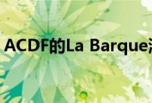 ACDF的La Barque湖边别墅俯瞰魁北克乡村