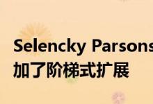 Selencky Parsons为伦敦的1960年代排屋增加了阶梯式扩展