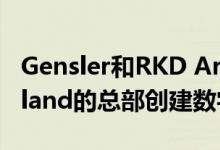 Gensler和RKD Architects为Microsoft Ireland的总部创建数字瀑布