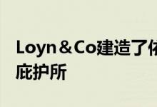 Loyn＆Co建造了依托格洛斯特郡山坡的地球庇护所