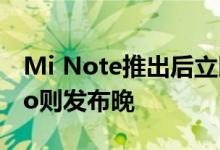 Mi Note推出后立即进入市场而Mi Note Pro则发布晚