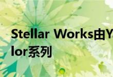 Stellar Works由Yabu Pushelberg推出Taylor系列