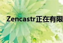 Zencastr正在有限版中测试视频播客工具