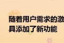 随着用户需求的激增InVision为虚拟白板工具添加了新功能