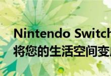 Nintendo Switch的下一款马里奥赛车游戏将您的生活空间变成赛道