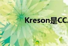 Kreson是CCA的顶级地毯买家