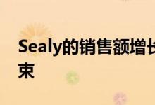 Sealy的销售额增长了8.6％ 但年终以亏损结束