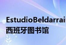 EstudioBeldarrain使用回收的铁路枕木扩展西班牙图书馆