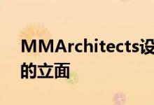 MMArchitects设计的越南店屋具有可折叠的立面