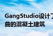 GangStudio设计了向纽约自然历史博物馆弯曲的混凝土建筑