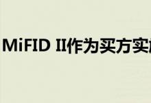 MiFID II作为买方实施全球分拆政策走向全球